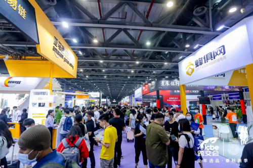 ICBE 2021广州跨交会4月7日盛大开幕！线上线下观展人数突破7.6万人次