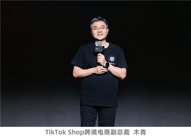 做强品牌，共赢增长！TikTok Shop升级发布美区ACE商家经营方法论